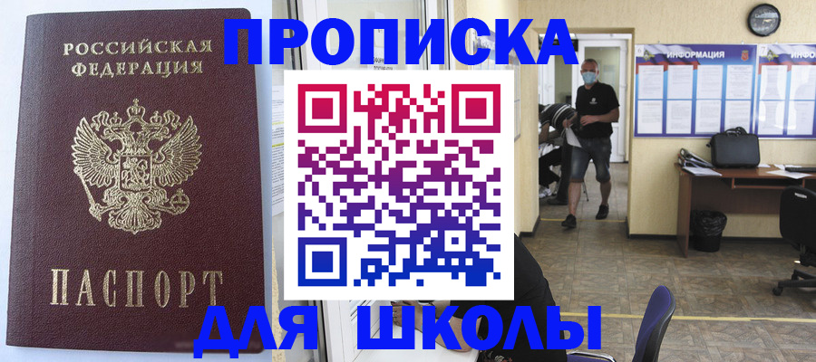 временная регистрация поиск в Пугачёве