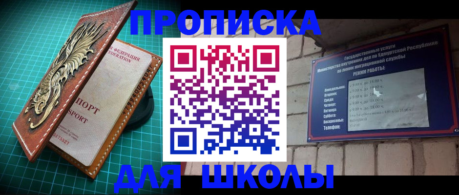 временная регистрация законно в Пугачёве